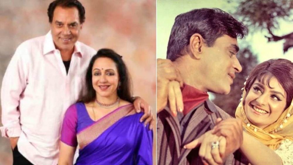 ধর্মেন্দ্র-হেমা মালিনি এবং দিলিপ কুমার-সায়না বানু।