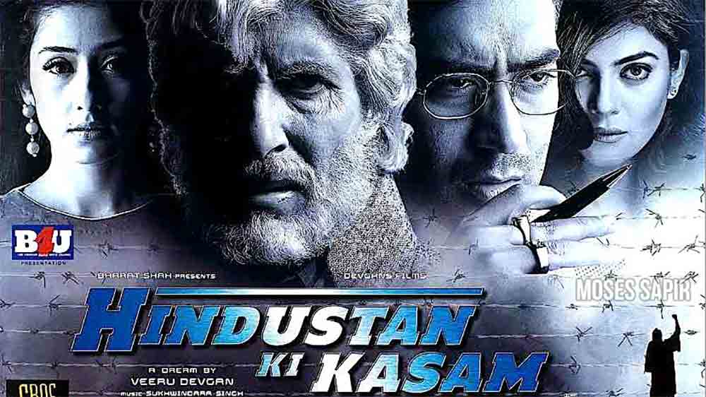 বলিউডে অ্যাকশন ডিরেক্টর হিসাবে এক সময় বীরু দেবগণের ধারেকাছে কেউ ছিলেন না। অজয় দেবগণের বাবা ছবি পরিচালনাও করেছিলেন। ১৯৯৯ সালে ‘হিন্দুস্তান কি কসম’ নামে ওই ছবিতে ছেলের পাশে বীরু এনেছিলেন অমিতাভকে। সুস্মিতা সেন এবং মনীষা কৈরালা জমিয়ে অভিনয় করেছিলেন।