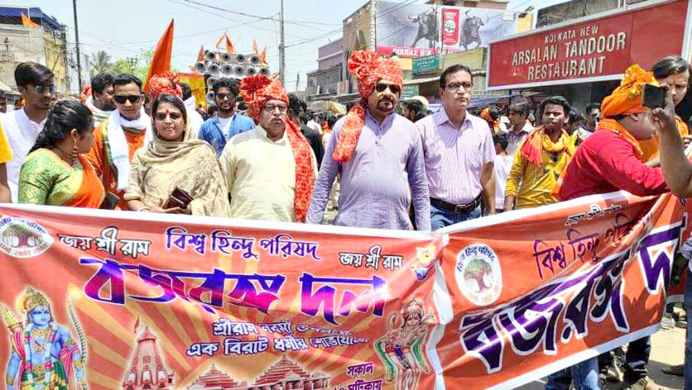 পা-মিলিয়ে: পুরুলিয়ায় বজরঙ্গ দল এবং বিশ্ব হিন্দু পরিষদ আয়োজিত রামনবমীর শোভাযাত্রায় তৃণমূল নেতারাও। 