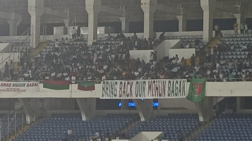 দেখা গেল ব্যানার।