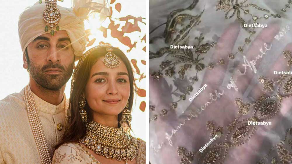 মাথার ওড়নার দিকে ভাল করে খেয়াল করলে চোখে পড়বে গোটা গোটা ইংরেজি হরফে লেখা রয়েছে, বিয়ের তারিখ।