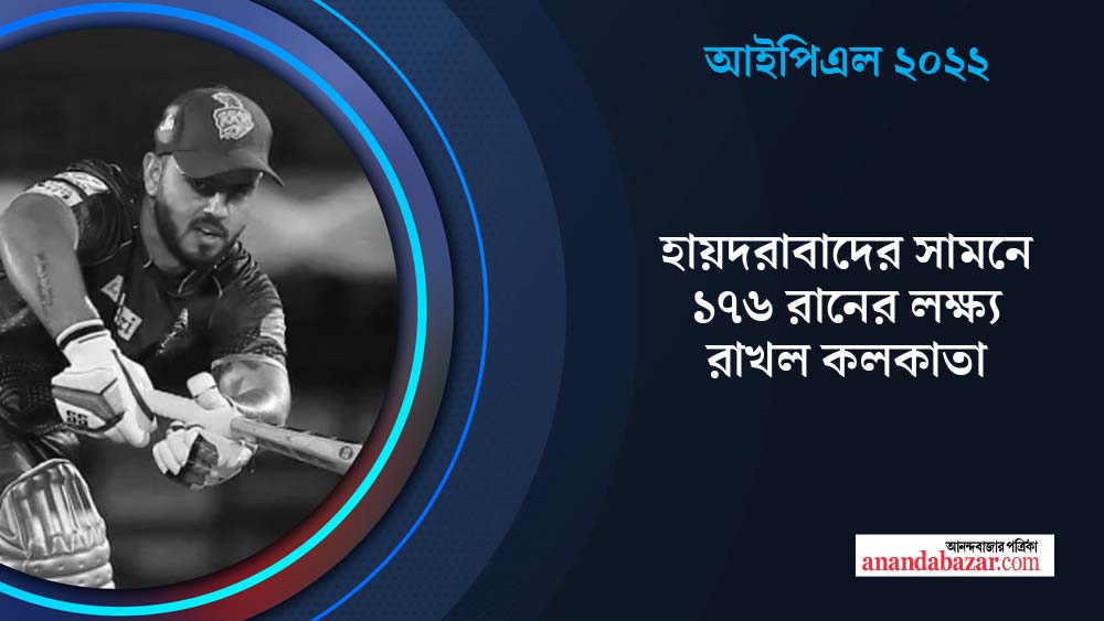 গ্রাফিক: শৌভিক দেবনাথ। 