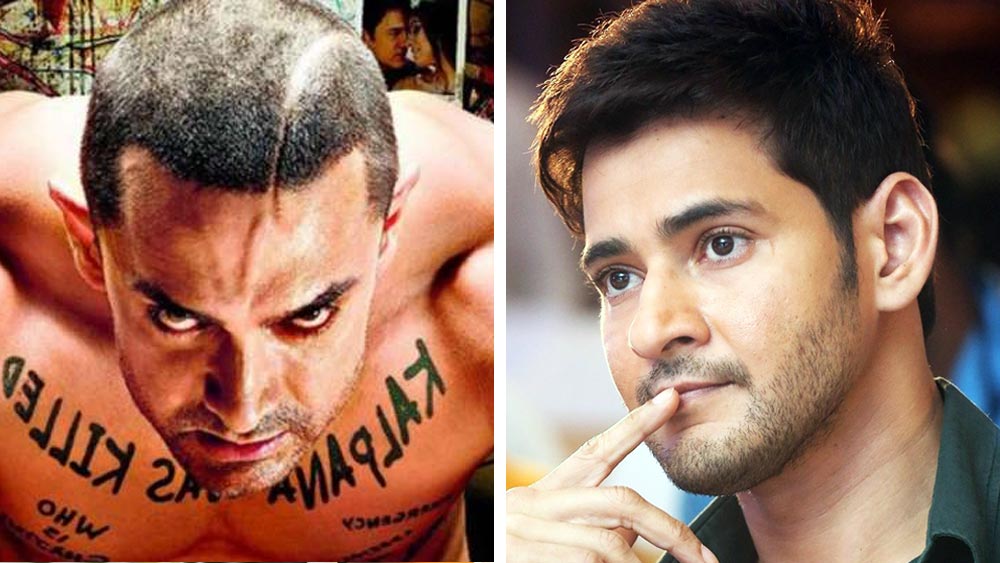 উদাহরণ হিসাবে বলা যায়, ‘গজনী’তে অভিনয়ের জন্য পরিচালক মহেশের সঙ্গে যোগাযোগ করেছিলেন। কিন্তু তিনি সেই প্রস্তাব সঙ্গে সঙ্গে প্রত্যাখ্যান করেন।