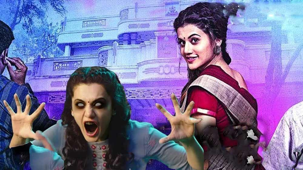 নিজেকে ভীতু বলতে ভয়ডর নেই তাপসীর। তাঁর কথায়, ‘‘প্রথমেই বলে রাখি আমার খুবই ভূতের ভয়। ভূতেরা সত্যিই রয়েছে বলে বিশ্বাস করি। এক বার হায়দরাবাদের রামোজি ফিল্ম সিটিতে শ্যুটিং চলছিল। সে সময় হোটেলের ঘরে একাই ছিলাম। ঘরটা যে ভুতুড়ে, সে গল্প আগেই শুনেছিলাম। হঠাৎ শুনি, পায়ের শব্দ! ভূত নিয়ে আমার যা ভয়! নিজেকে বোঝাতে লাগলাম, এ সবই আমার কল্পনা। তার পর জোর করে ঘুমনোর চেষ্টা করলাম। ভূতের সঙ্গে তো আর লড়াই করা যায় না!’’