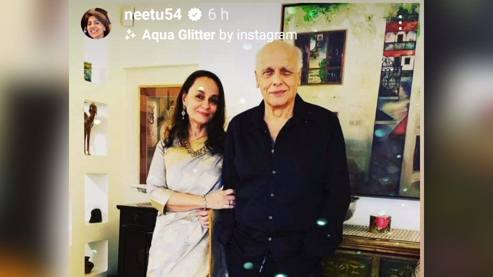 বেয়াই-বেয়ানকে নীতুর শুভেচ্ছা। 