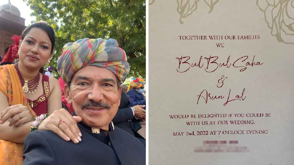 ২ মে ধর্মতলায় একটি হোটেলে সন্ধেবেলা বসবে বিবাহবাসর।