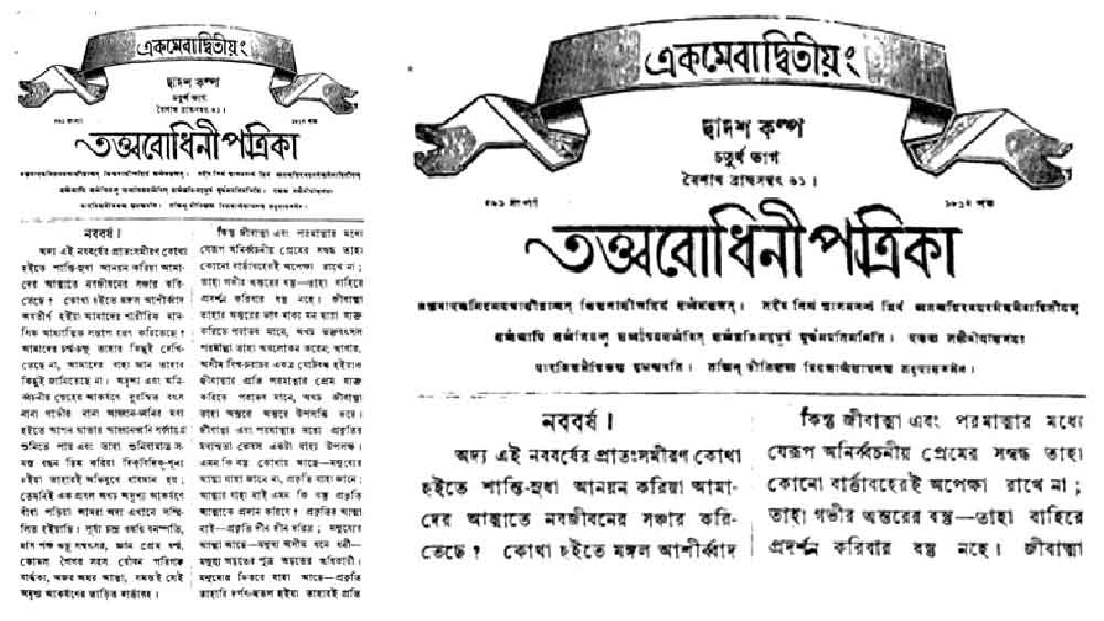 কাদম্বরীর প্রয়াণের কিছু দিন পর ‘তত্ত্ববোধিনী’ পত্রিকায় একটি প্রবন্ধ লিখেছিলেন রবীন্দ্রনাথ। নাম দিয়েছিলেন ‘আত্মা’। 