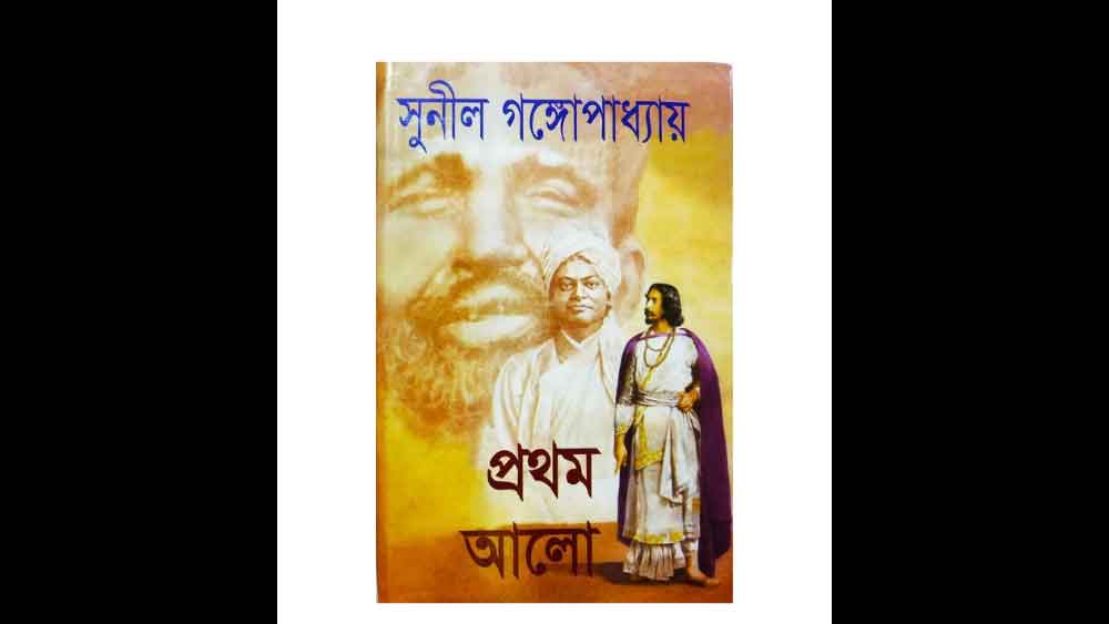 সুনীল গঙ্গোপাধ্যায়ের ‘প্রথম আলো’ উপন্যাসে এসেছে প্রসঙ্গটি। সুনীল লিখেছেন, ‘নতুন বউঠানের অভিমান অতি সাঙ্ঘাতিক। এই অভিমানে তিনি চেঁচামেচি করেন না, কাঁদেন না, তাঁর বিষাদে মগ্ন হয়ে যান। সেই সময় তিনি কথা বলতে চান না কিছুতেই। কিছু দিন আগে এই রকম এক অভিমানের সময় নতুন বউঠান আত্মহত্যা করতে গিয়েছিলেন।’ এ ছাড়াও অনেক লেখকই কাদম্বরীকে নিয়ে নানা কাজ করেছেন। 