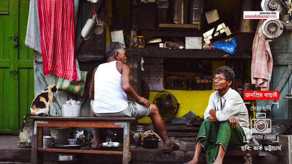 ছবি: অর্ক ভট্টাচার্য।