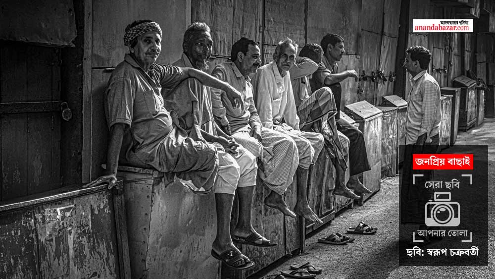 ছবি: স্বরূপ চক্রবর্তী।