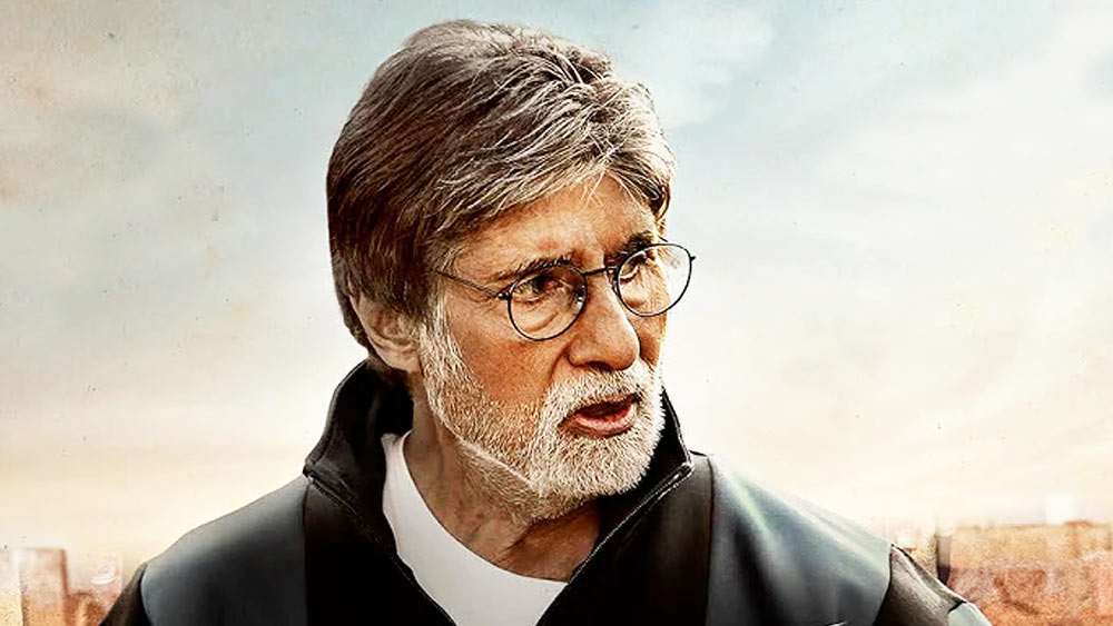 ৭৯ বছর বয়সে এসেও তাঁর ঝুলিতে রয়েছে একাধিক সিনেমা। এমনকি তাঁর শেষ সিনেমা ‘ঝুন্ড’ও দর্শকদের মনে বিশেষ জায়গা করে নিয়েছে।