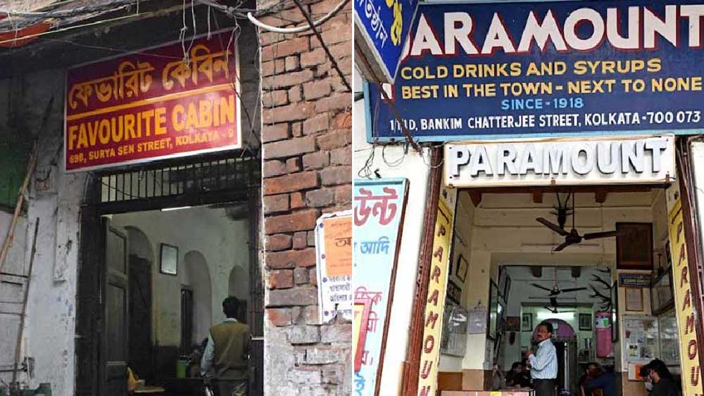 কফি হাউসে বড্ড ভিড় দেখলে কাছেই তো রয়েছে প্যারামাউন্ট। কলকাতার শরবত ঐতিহ্যের সঙ্গে প্রেমের সম্পর্ক দীর্ঘ দিনের। ডাবের শরবত আর প্রিয়জনের সঙ্গে খুনসুটি ভুলিয়ে দেবে চল্লিশ ছোঁয়া কলকাতার কথা।