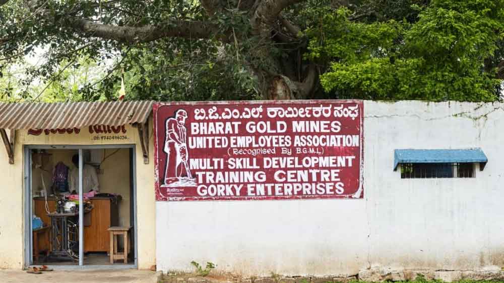 কিন্তু সে সবই আপাতত প্রস্তাবের আকারেই রয়ে গিয়েছে। সরকারি লাল ফিতে পেরিয়ে আলোর মুখ দেখেনি। আর দিন দিন অন্ধকার থেকে আরও অন্ধকারের দিকে এগিয়ে চলেছে নিজেকে নিঃশেষ করে দেওয়া সোনার শহর।