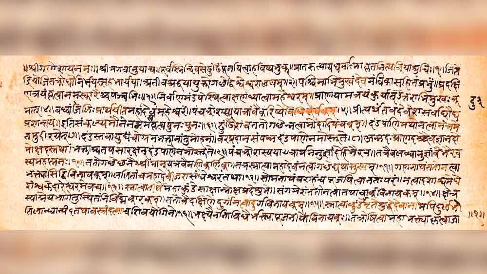 মৎস্যপুরাণ, অগ্নিপুরাণ, স্কন্দপুরাণের মতো প্রাচীন ধর্মগ্রন্থেও এই পবিত্র স্থানের উল্লেখ রয়েছে।