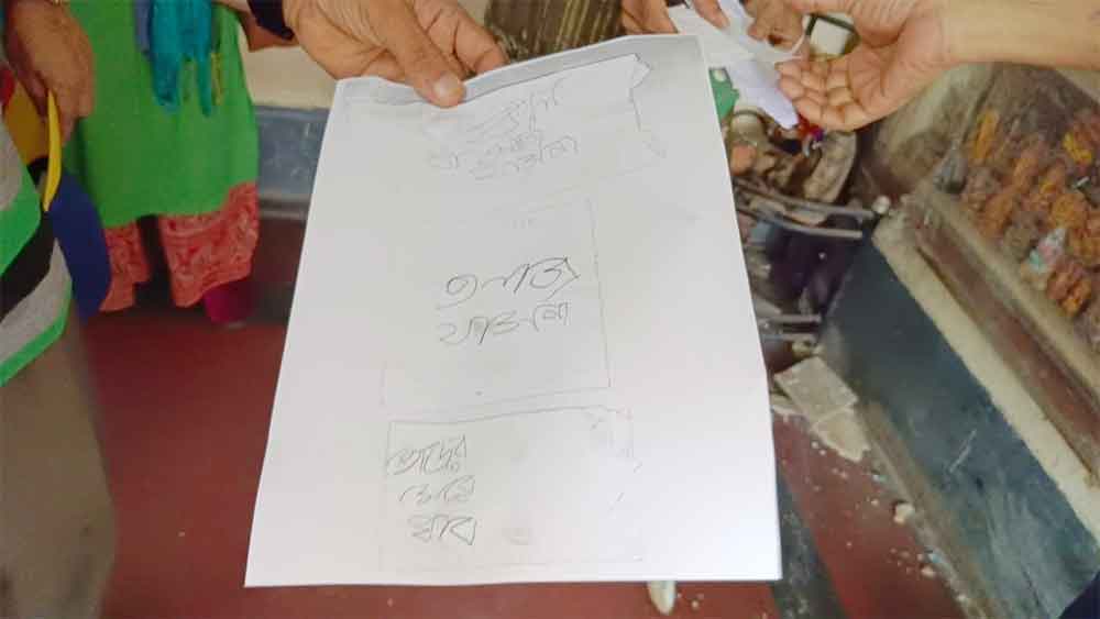কাগজে লেখা এই হুমকি আসছে উত্তরপাড়ার মৈত্র পরিবারে।