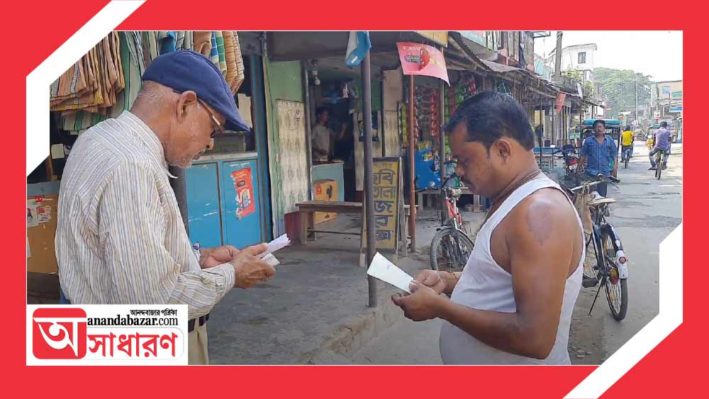 ফিরতি পথে ধোড়াদহ বাজারে দীপকের দোকানে সবাইকে সবটা বুঝিয়ে দিয়ে বাড়ি ফেরেন ঠিক পাঁচটায়।