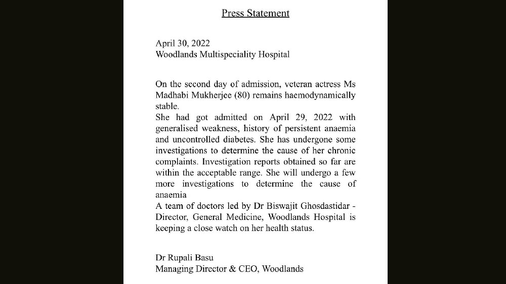 হাসপাতালের তরফে মাধবীর মেডিক্যাল রিপোর্ট।