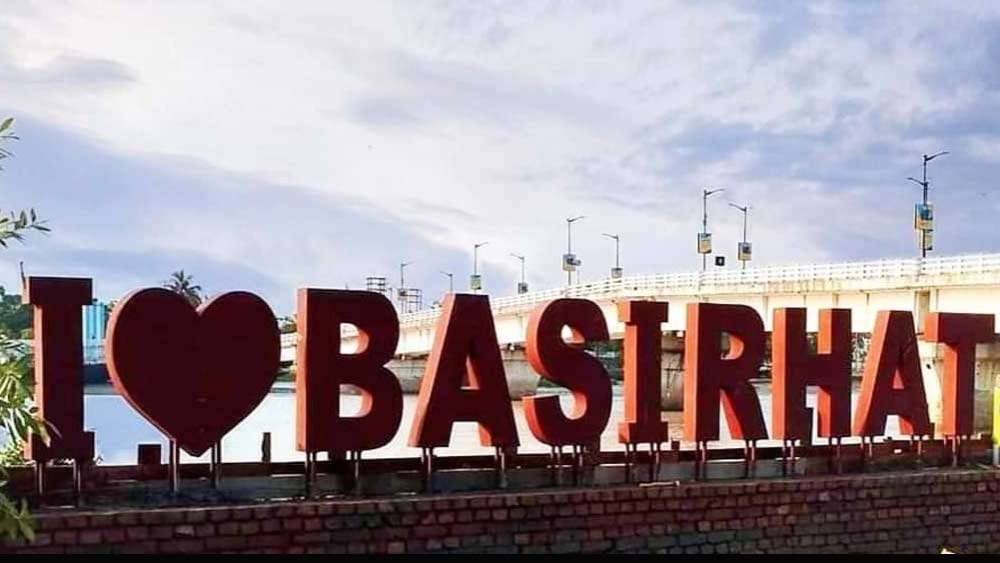 তৃতীয় নতুন জেলা হবে বসিরহাট মহকুমা নিয়ে (নাম পরে ঘোষণা করা হবে)।