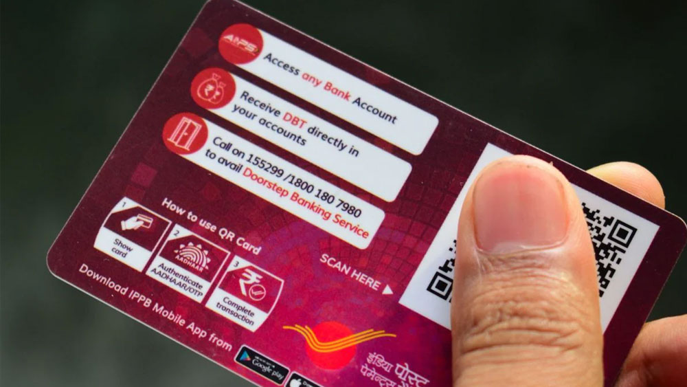 বাড়িতে ব্যাঙ্কিং সুবিধার জন্য ১ অগস্ট থেকে ডাক বিভাগের ইন্ডিয়া পোস্ট পেমেন্ট ব্যাঙ্ক (আইপিপিবি) ফি চার্জ করবে। 