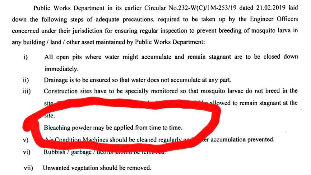 নিজস্ব চিত্র