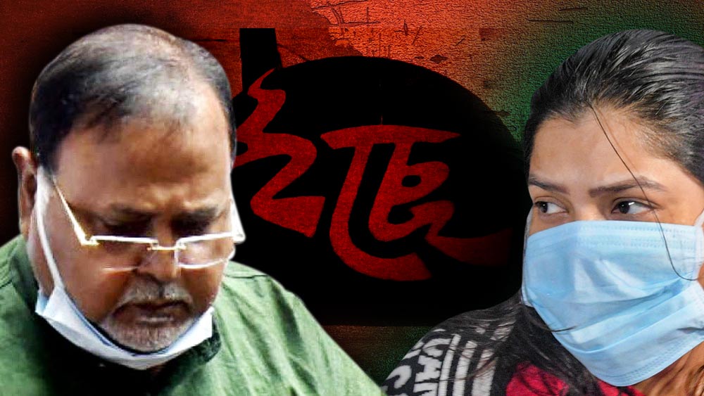 ইডি সূত্রে আরও জানা গিয়েছে, অর্পিতা ও ‘ইচ্ছে এন্টারটেনমেন্ট’ বিনোদন সংস্থার নামে ভাঙড়ের তাড়দহে ১০ বিঘা জমি কেনা রয়েছে। কসবার রাজডাঙা এলাকাতে ‘ইচ্ছে’ বিনোদন সংস্থার একটি অফিস রয়েছে।