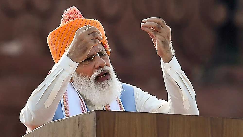 সর্বশেষ নথিতে উল্লেখ করা রয়েছে, গাঁধীনগরের এই জমিতে প্রত্যেকের ২৫ শতাংশ করে ভাগ ছিল। তবে প্রধানমন্ত্রী এই জমি দান করে দেওয়ায় এই জমিতে  তাঁর আর কোনও অধিকার নেই।