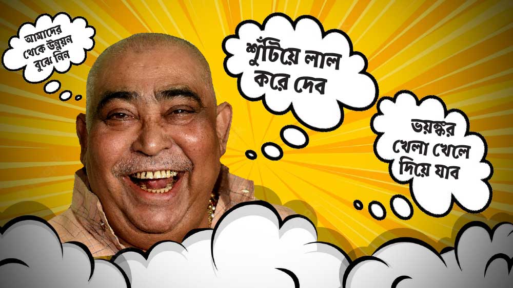 গরুপাচার-কাণ্ডে বোলপুরের বাড়ি থেকে অনুব্রতকে আটক করেছে সিবিআই। বৃহস্পতিবার সকালে বাড়ি থেকে বেরিয়ে আর কথা বলা সুযোগ পাননি অনুব্রত, একদা যা করে তিনি বার বাক্-বিতর্কে জড়িয়েছেন।