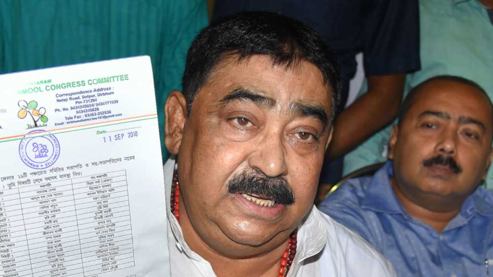 ‘এখানকার মানুষের পয়সা নেই, মমতার সঙ্গে রয়েছেন’: ২০২১ বিধানসভা ভোটের আগে প্রত্যেক প্রচার সভাতেই জোর গলায় অনুব্রত বলে গিয়েছিলেন, রাজ্যে ফের ভোট জিতে ক্ষমতা আসবেন তাঁর দলের নেত্রী মমতা বন্দ্যোপাধ্যায়। তাঁর বিরুদ্ধে যোগ্য মুখ্যমন্ত্রী পদপ্রার্থী খুঁজে পায়নি বলে এক হাত নিয়েছিলেন বিজেপিকেও। বলেছিলেন, ‘‘চাল-টাল নয়। কাউকে পাচ্ছে না। ফাঁকাতে চলছিল এত দিন। অনেক পয়সা রয়েছে, পয়সার খেল দেখাচ্ছিল। এখানকার মানুষের পয়সা নেই, তাই তাঁরা মমতা বন্দ্যোপাধ্যায়ের সঙ্গে রয়েছেন।’’