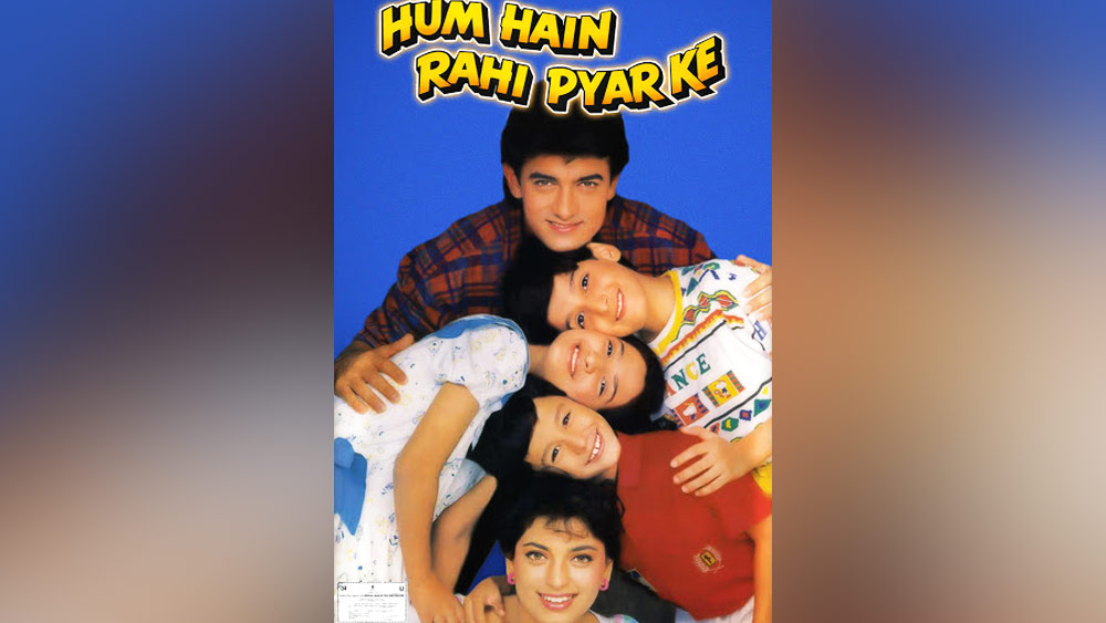 ‘হম হ্যায় রাহি পয়্যার কে’ ছবিটি ১৯৯৩ সালে প্রেক্ষাগৃহে মুক্তি পায়। এই ছবিতে মুখ্য চরিত্রে অভিনয় করেছিলেন আমির খান ও জুহি চাওলা। মহেশ ভট্ট পরিচালিত ছবিটি বক্স অফিসে সুপারহিট হয়। জুহিকে সেই সময় ‘বক্স অফিস কুইন’ বলেও সম্বোধন করা হত। 