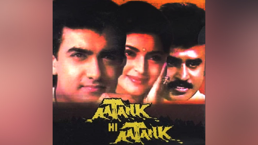 অনেকের মতে, ১৯৭২ সালে মুক্তিপ্রাপ্ত ক্লাসিক ক্রাইম ঘরানার ‘দ্য গডফাদার’-ছবির মূল চিত্রনাট্যের স্পষ্ট ছাপ ধরা পড়ে। এই ছবিতে বড় মাপের অভিনেতারা কাজ করলেও বক্স অফিসে চূড়ান্ত ভাবে ফ্লপ করে।