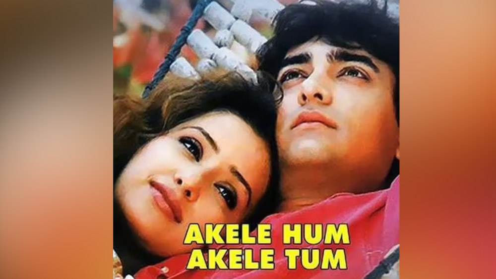 ছবির গল্পের সঙ্গেও একটি হলিউড ছবির মিল রয়েছে। ১৯৭৯ সালে মুক্তিপ্রাপ্ত ‘ক্র্যামার ভার্সেস ক্র্যামার’ ছবির অনুকরণে হিন্দি ছবিটি বানানো হয়।