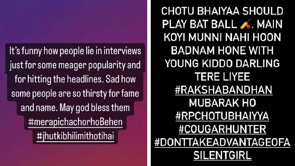 বাঁদিকে পন্থের পোস্ট এবং ডানদিকে উর্বশীর।