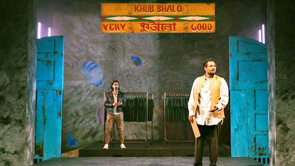 শিল্প: চেজিং হেয়ারস নাটকের দৃশ্য 