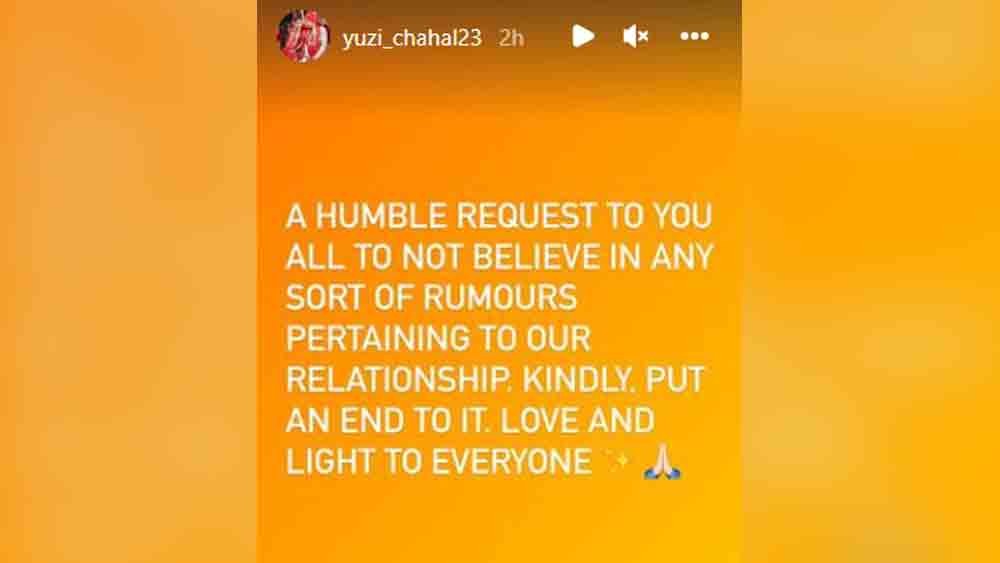 চহালের পোস্ট।