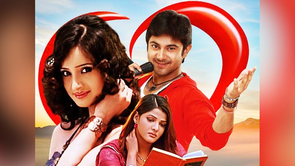 জানা যায়, ছবির নাম ‘জীনা’। ২০১০ সালে সঙ্ঘমিত্রা চৌধুরীর পরিচালনায় প্রেক্ষাগৃহে মুক্তি পেয়েছিল এই ছবি।