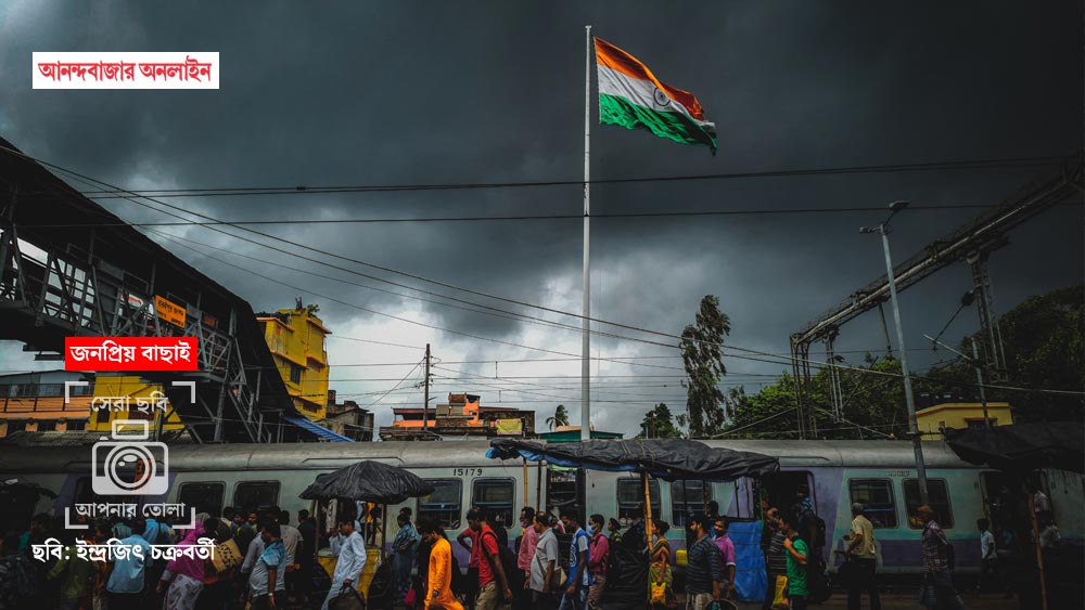 ছবি: ইন্দ্রজিৎ চক্রবর্তী।