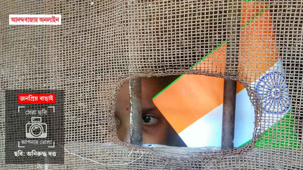 ছবি: অনিরুদ্ধ দত্ত।