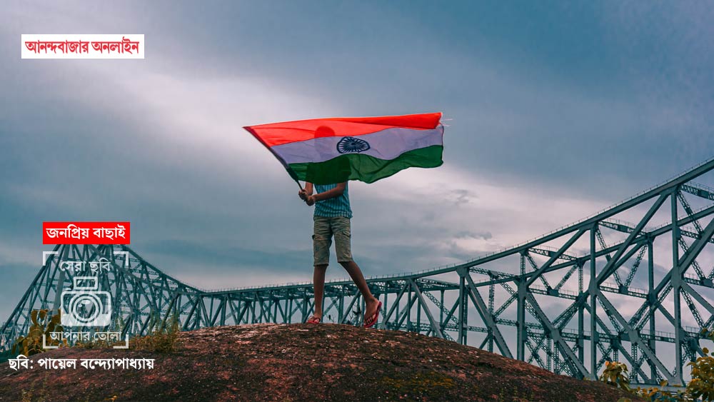 ছবি: পায়েল বন্দ্যোপাধ্যায়।