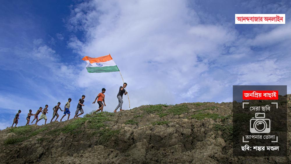 ছবি: শঙ্কর মন্ডল।