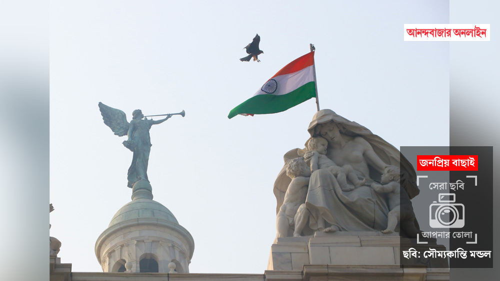 ছবি: সৌম্যকান্তি মন্ডল।