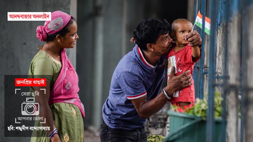 ছবি: শঙ্খদীপ বন্দ্যোপাধ্যায়।