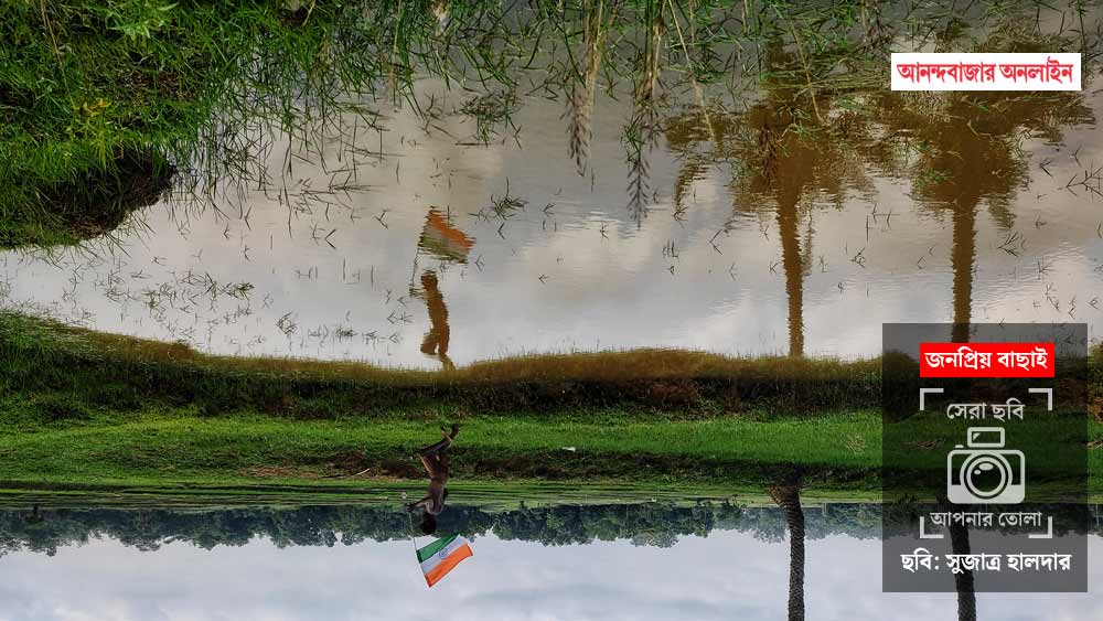 ছবি: সুজাত্র হালদার।