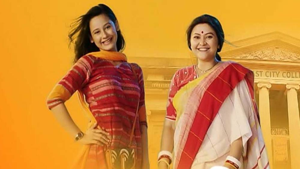 শোনা যাচ্ছে, খুব তাড়াতাড়ি বন্ধ হতে চলেছে  ‘আয় তবে সহচরী’।