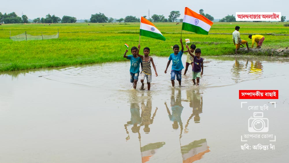 ছবি: অচিন্ত্য দাঁ।