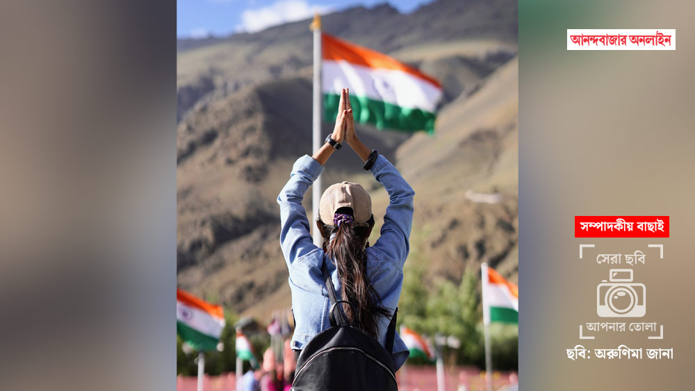 ছবি: অরুণিমা জানা।