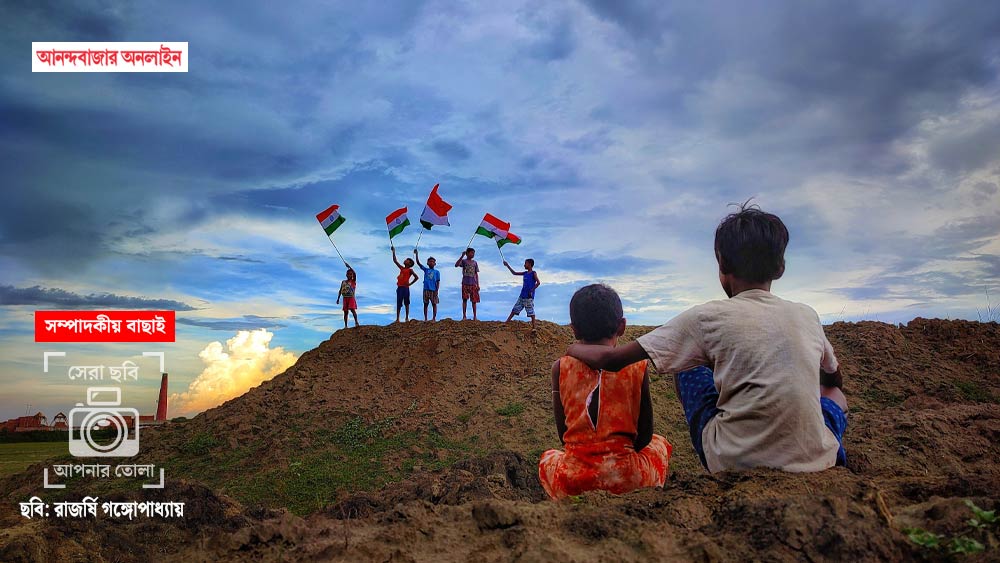 ছবি: রাজর্ষি গঙ্গোপাধ্যায়।