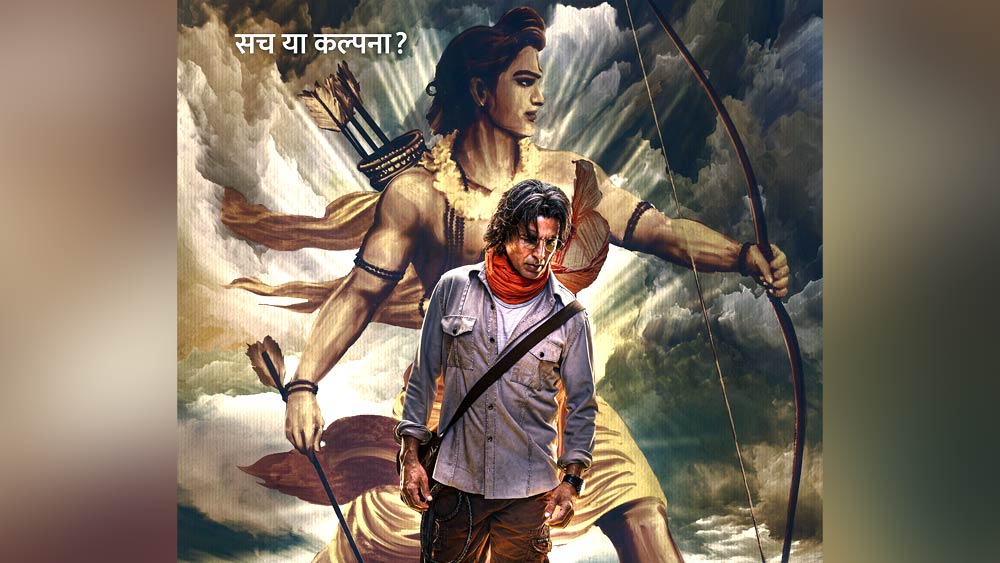 ‘রাম সেতু’— ২৫ অক্টোবর অভিষেক শর্মার পরিচালনায় মুক্তি পেতে চলেছে ‘রাম সেতু’। এই ছবিতে মুখ্যচরিত্রে অভিনয় করেছেন বলিউডের ‘খিলাড়ি’ অক্ষয় কুমার। রয়েছেন নুসরত ভারুচা এবং জ্যাকলিন ফার্নান্ডেজ।