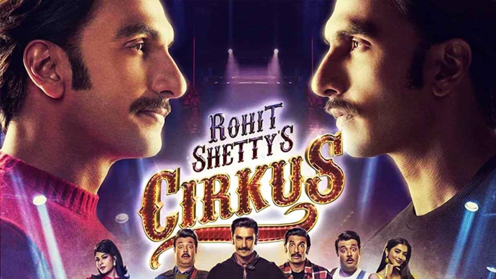 ‘সার্কাস’— বড়দিনের ছুটিতে পরিচালক রোহিত শেট্টি দর্শকদের উপহার দিচ্ছেন ‘সার্কাস’ ছবিটি। রণবীর সিংহ, জ্যাকলিন ফার্নান্ডেজ, পূজা হেগড়ে, জনি লিভার, সঞ্জয় মিশ্র-সহ এরও অনেককে এই ছবিতে অভিনয় করতে দেখা যাবে। ২৩ ডিসেম্বর এই ছবিটি প্রেক্ষাগৃহে মুক্তি পাবে।