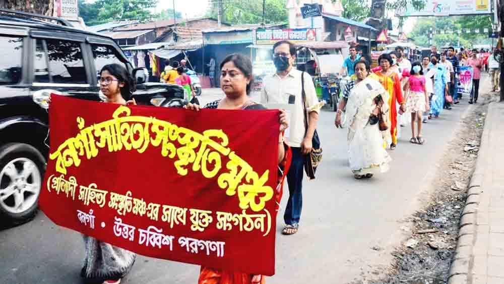 প্রতিবাদী: পথে নেমেছেন মানুষ। শুক্রবার বনগাঁয় তোলা নিজস্ব চিত্র