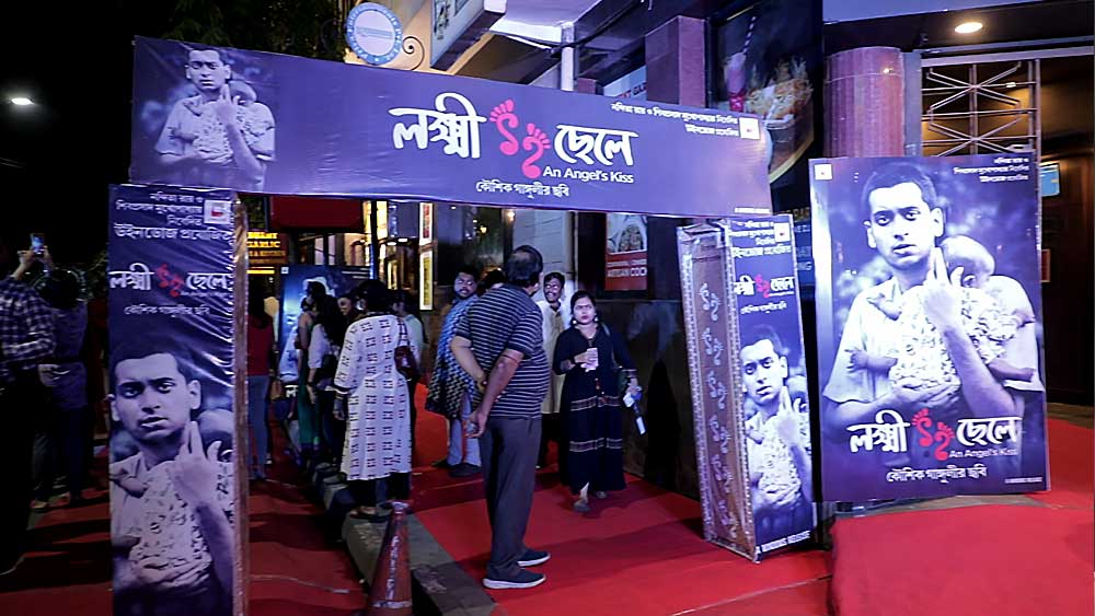 ‘লক্ষ্মী ছেলে’-র প্রিমিয়ারে দুই প্রজন্মের লক্ষ্মী মেয়েরা